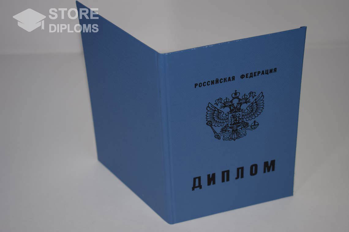 Диплом Училища - Обратная Сторона период выдачи 2011-2025   Долгопрудный