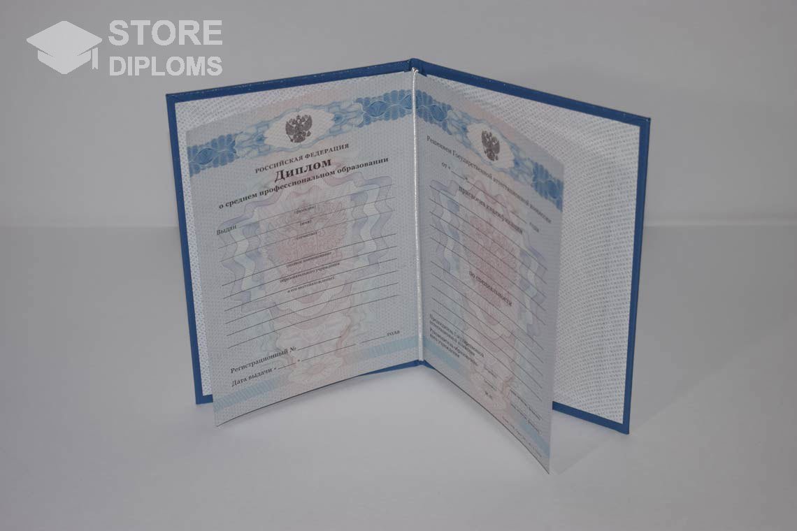 Диплом Техникума период c 2011 по 2013 год - Долгопрудный
