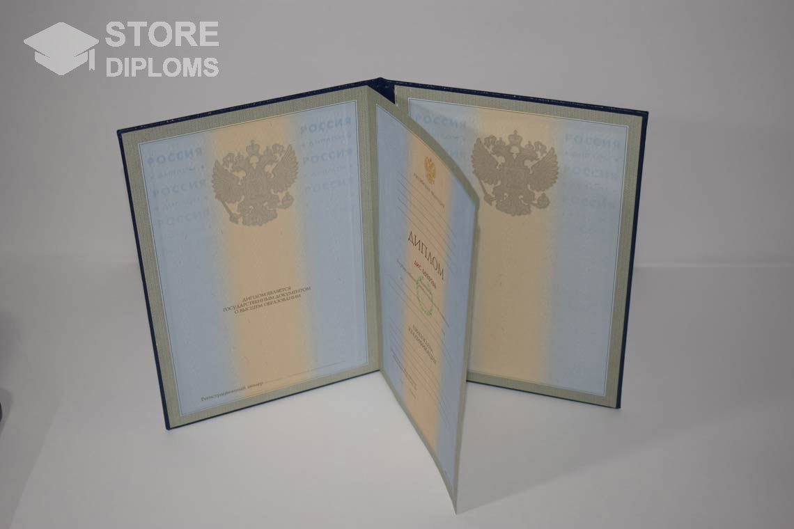 Бланк Диплома Для Иностранных Граждан - Долгопрудный