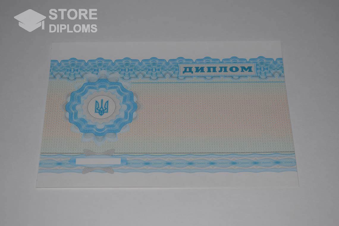Украинский Диплом о Высшем Образовании - Обратная Сторона - Долгопрудный