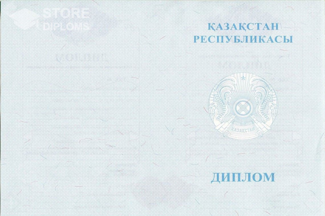 Диплом магистра, обратная сторона, Казахстан - Долгопрудный