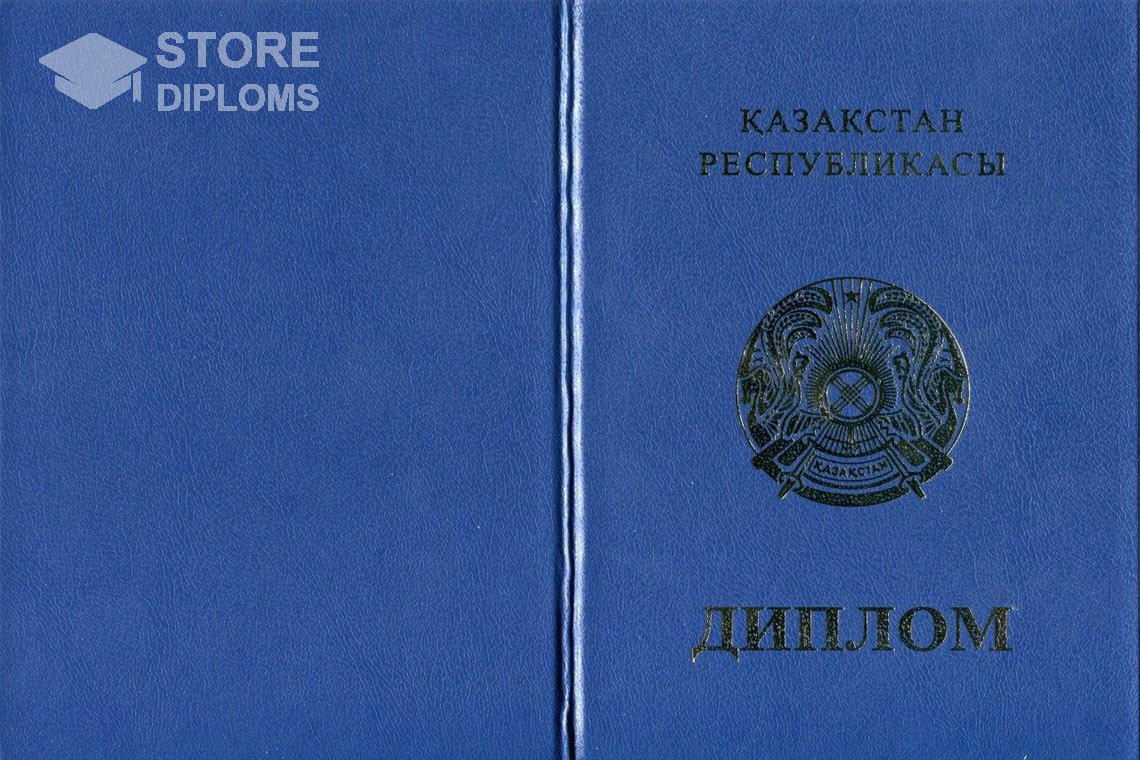 Диплом магистра, обложка, Казахстан - Долгопрудный